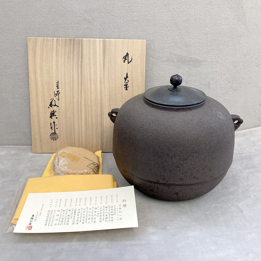 大特価安い 茶道具 人間国宝 釜師 高橋敬典作 桐紋 真形釜 鉄釜 共箱 M R4925Cの通販 by takaryo123's shop｜ラクマ 